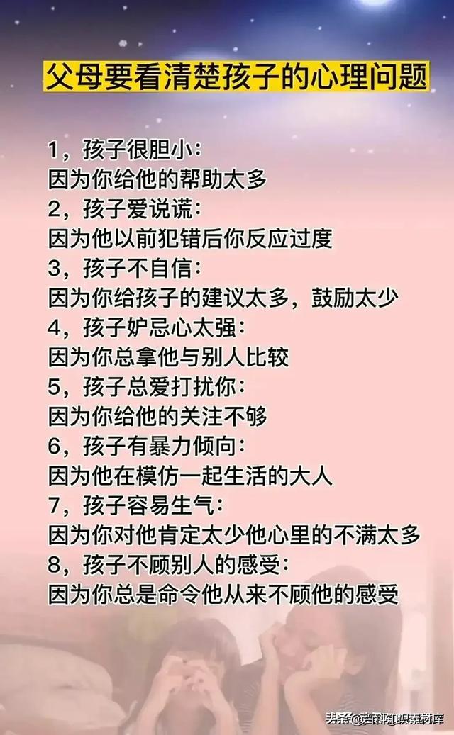 教育是什么，看完这六点你就明白了，你到底知道多少呢？