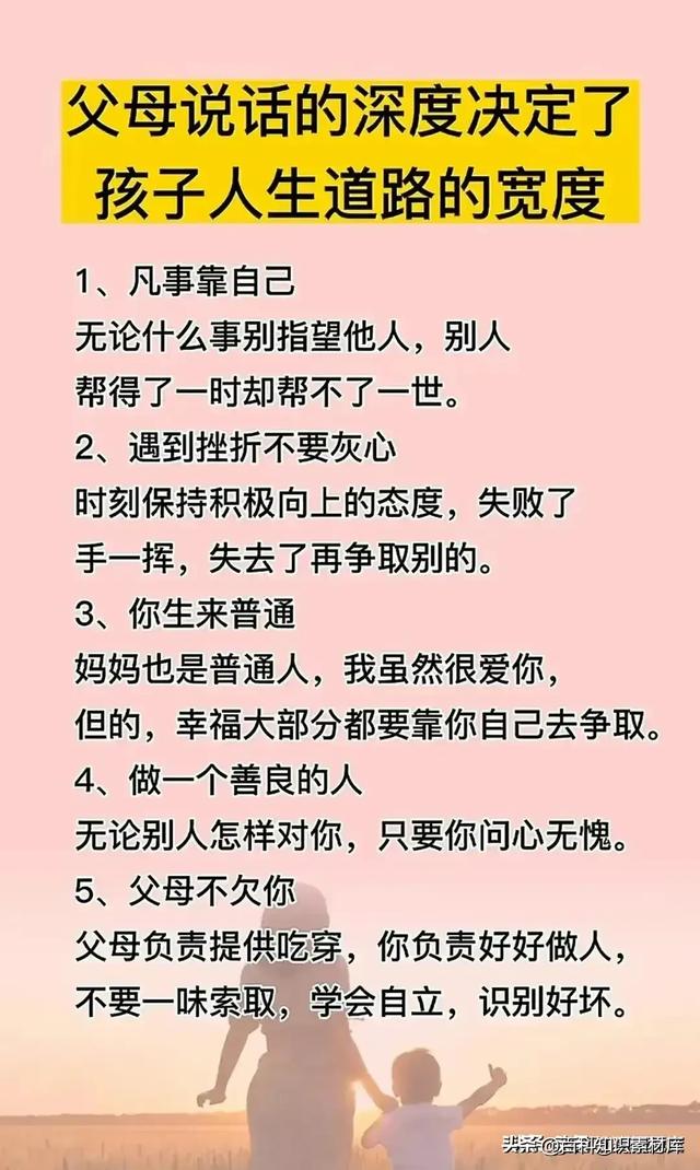 教育是什么，看完这六点你就明白了，你到底知道多少呢？