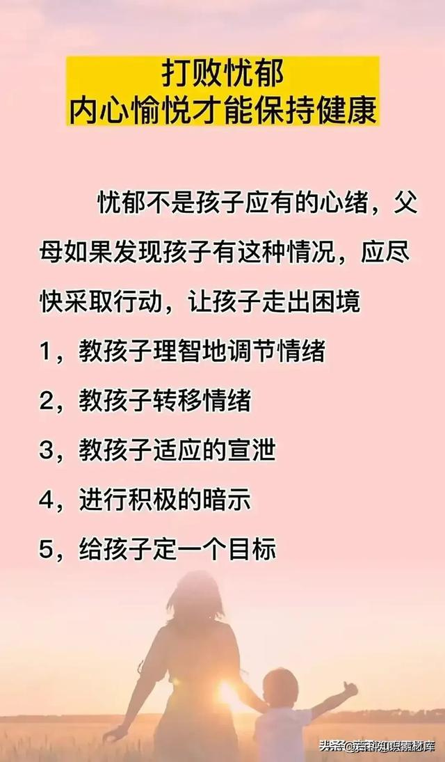 教育是什么，看完这六点你就明白了，你到底知道多少呢？