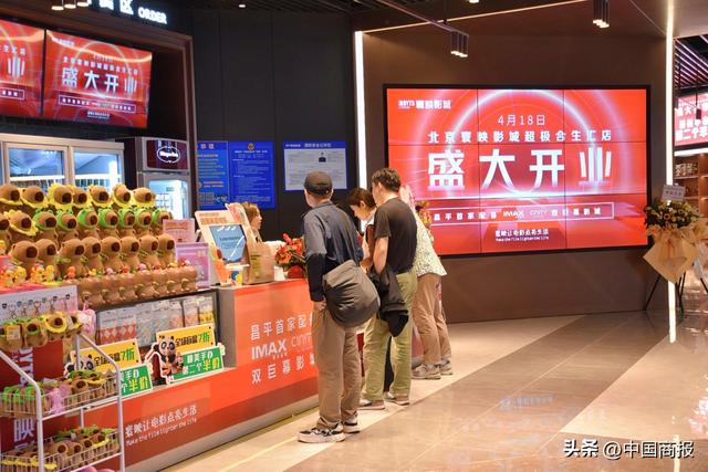 试营业前2小时客流已超5万人次！北京昌平再添新地标，好逛又出片