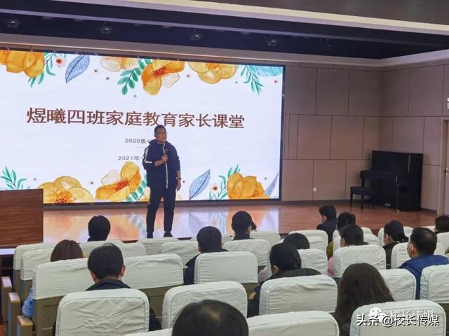 教育是什么？笑容可以说明一切