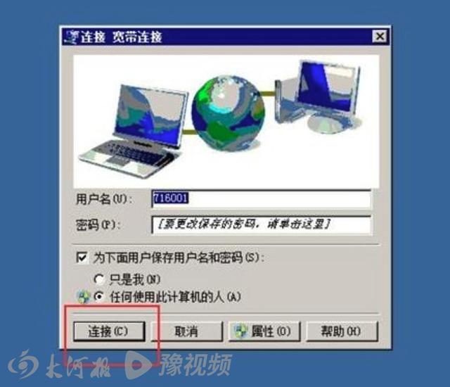 中国互联网30年丨一波回忆杀：还记得你的第一个网友吗？