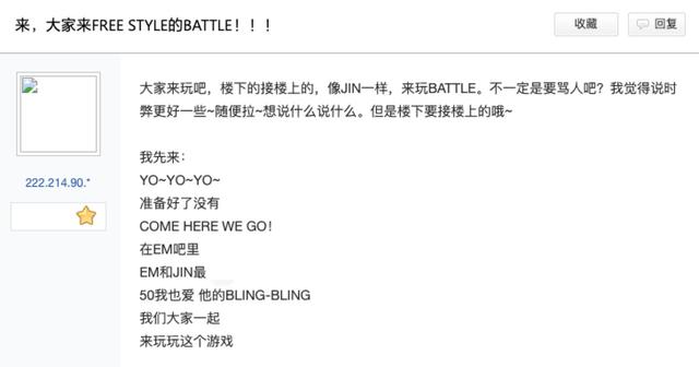 中国互联网30年丨一波回忆杀：还记得你的第一个网友吗？