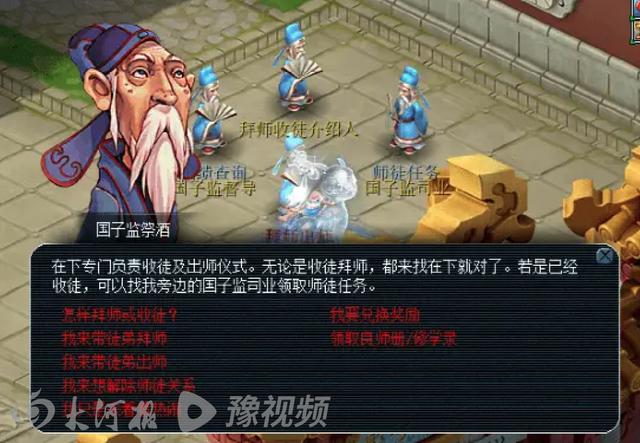 中国互联网30年丨一波回忆杀：还记得你的第一个网友吗？