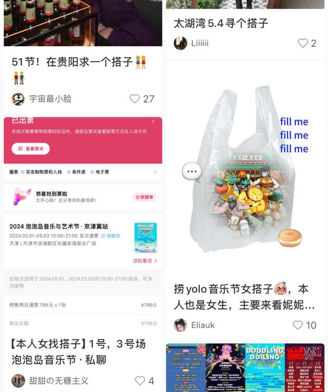 中国互联网30年丨一波回忆杀：还记得你的第一个网友吗？