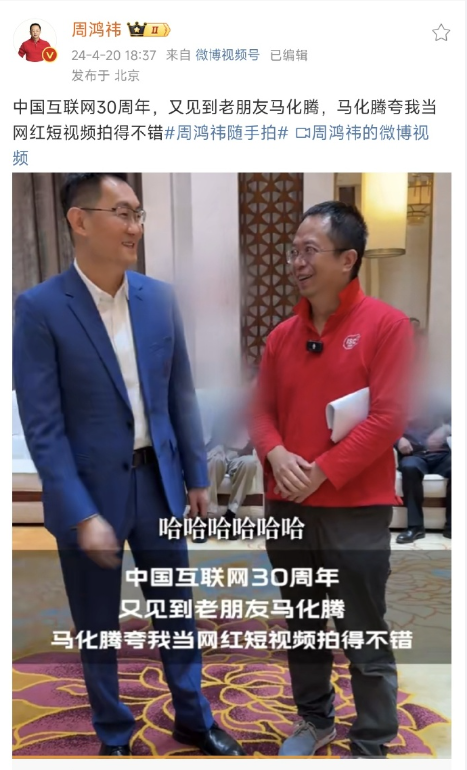 中国互联网奔涌 30 年！QQ 也 25 岁了