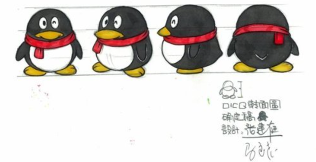 中国互联网奔涌 30 年！QQ 也 25 岁了