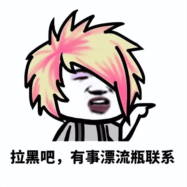 中国互联网奔涌 30 年！QQ 也 25 岁了