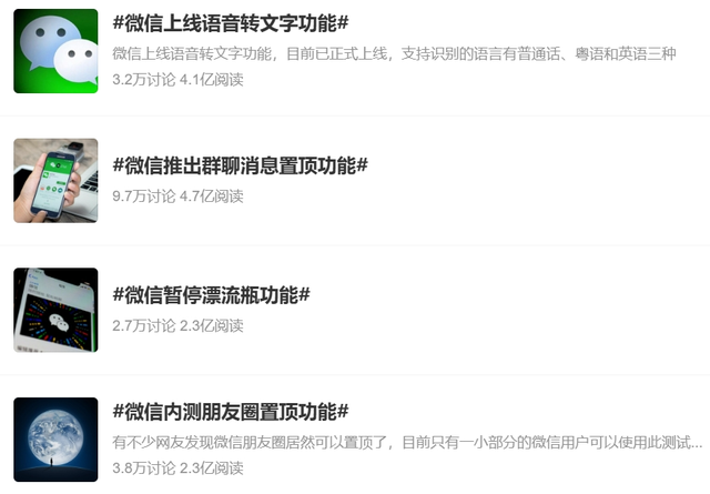 中国互联网奔涌 30 年！QQ 也 25 岁了