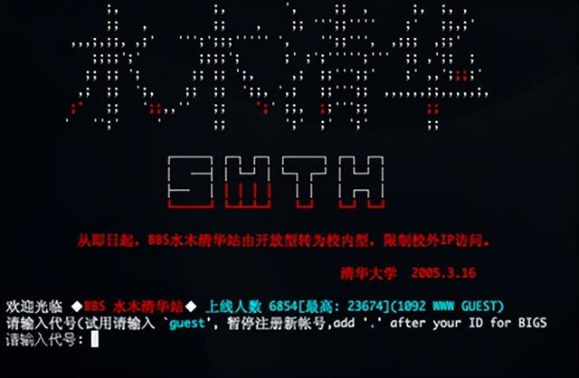 30岁的中国互联网，依旧在路上