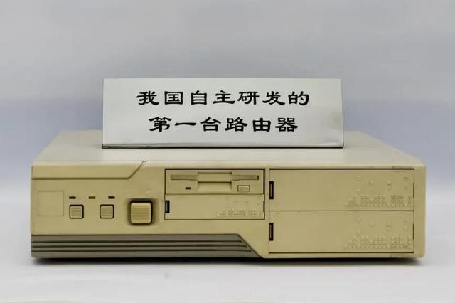 30年前，中国互联网从这里与世界相连