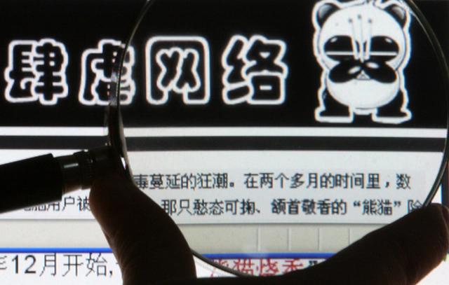 锐评｜三十而立，中国互联网如何继续逐浪未来