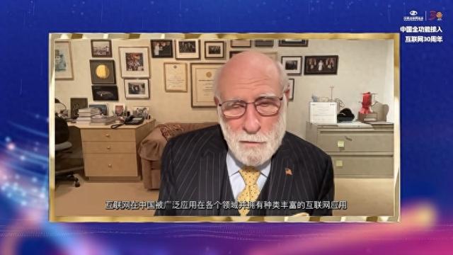 “触网”三十年：中国深度参与全球互联网发展治理的几个片段