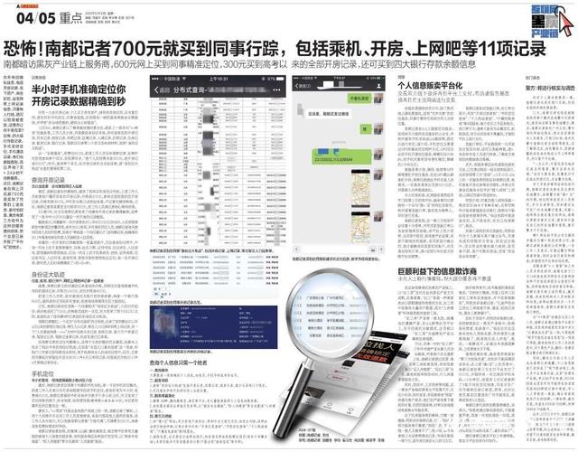 “触网”三十年：中国深度参与全球互联网发展治理的几个片段