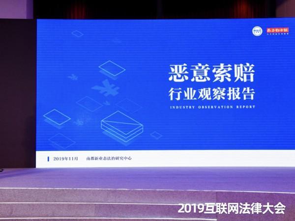 “触网”三十年：中国深度参与全球互联网发展治理的几个片段