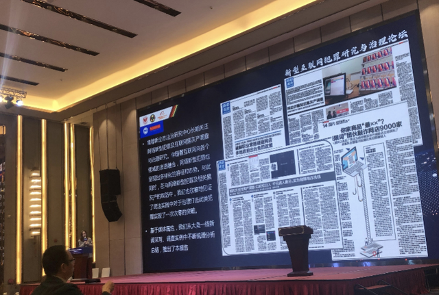 “触网”三十年：中国深度参与全球互联网发展治理的几个片段