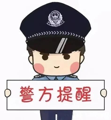 打击网络谣言！恭城警方提醒：互联网不是法外之地