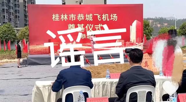 打击网络谣言！恭城警方提醒：互联网不是法外之地