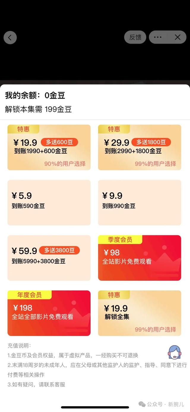 18大互联网公司短剧布局大盘点：新内容形态已成标配