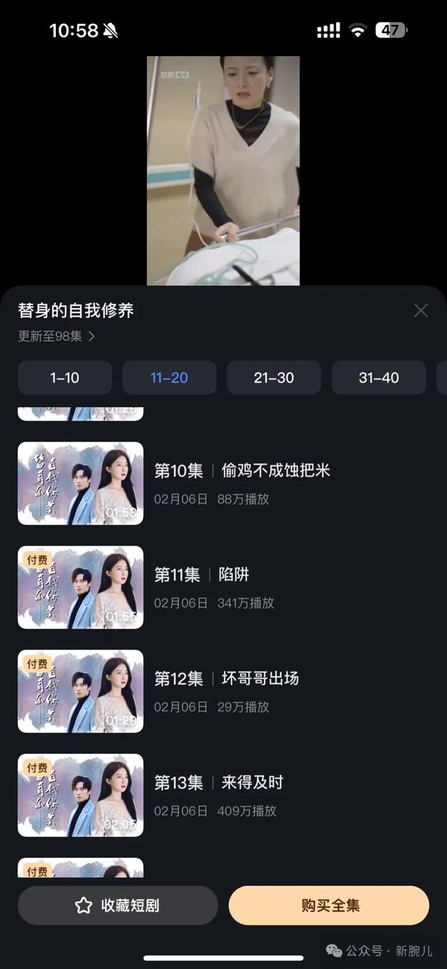 18大互联网公司短剧布局大盘点：新内容形态已成标配