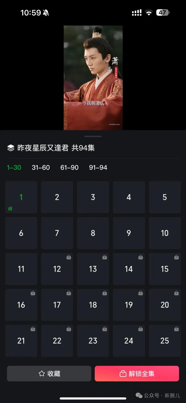 18大互联网公司短剧布局大盘点：新内容形态已成标配