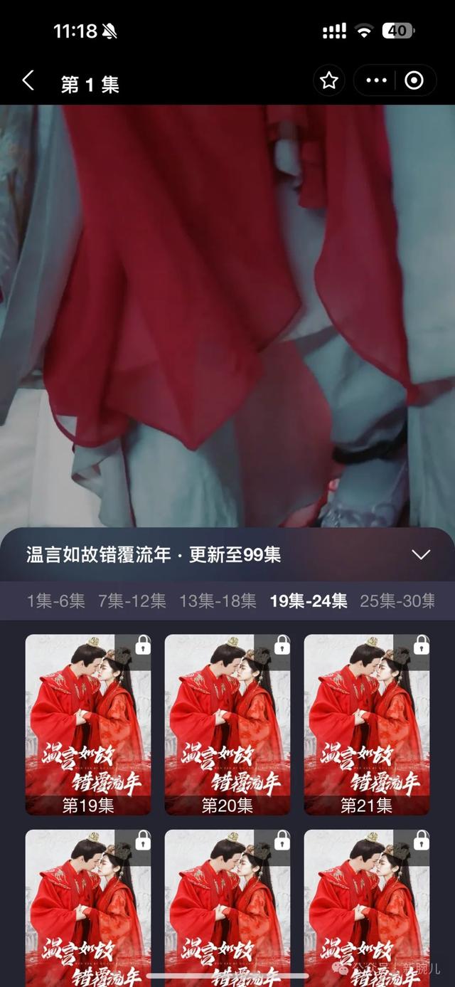 18大互联网公司短剧布局大盘点：新内容形态已成标配