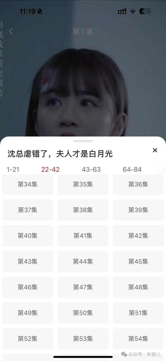 18大互联网公司短剧布局大盘点：新内容形态已成标配