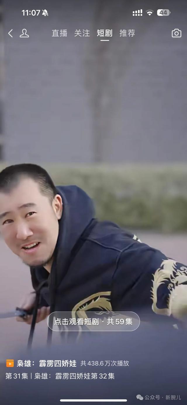 18大互联网公司短剧布局大盘点：新内容形态已成标配