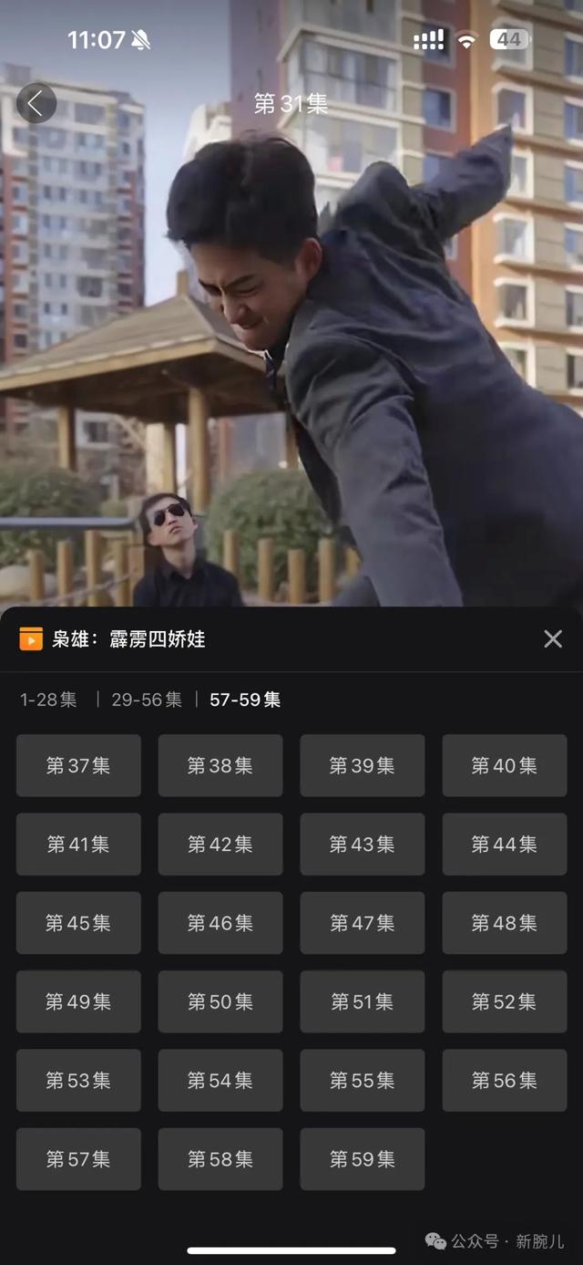 18大互联网公司短剧布局大盘点：新内容形态已成标配