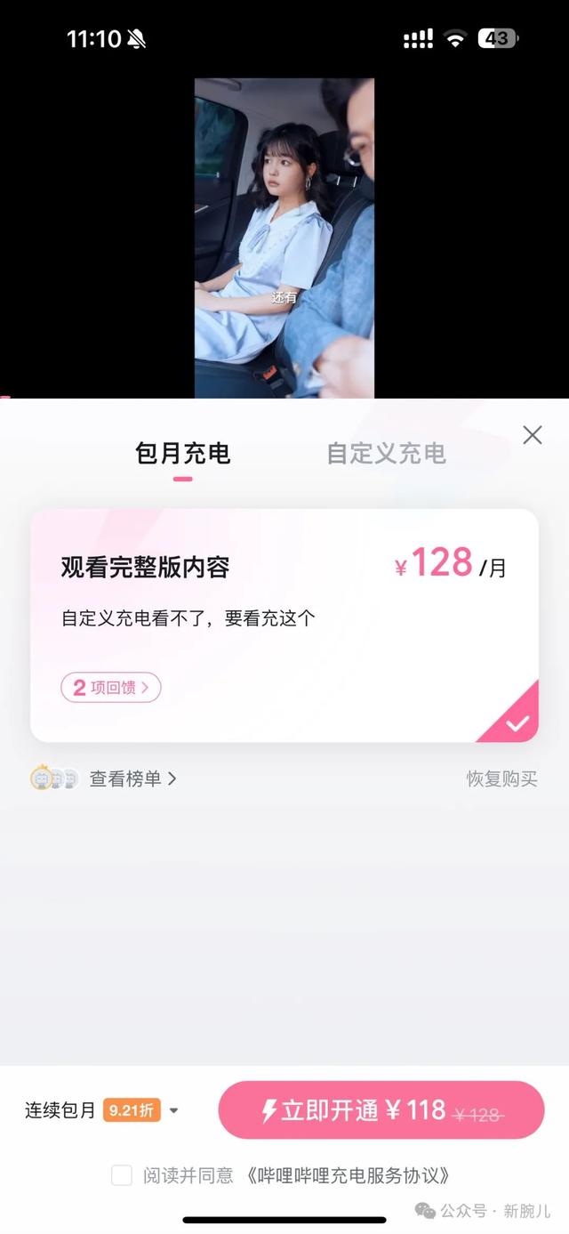 18大互联网公司短剧布局大盘点：新内容形态已成标配