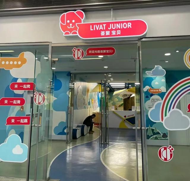 两大“王炸”项目亮相：西安荟聚、北京超级合生汇