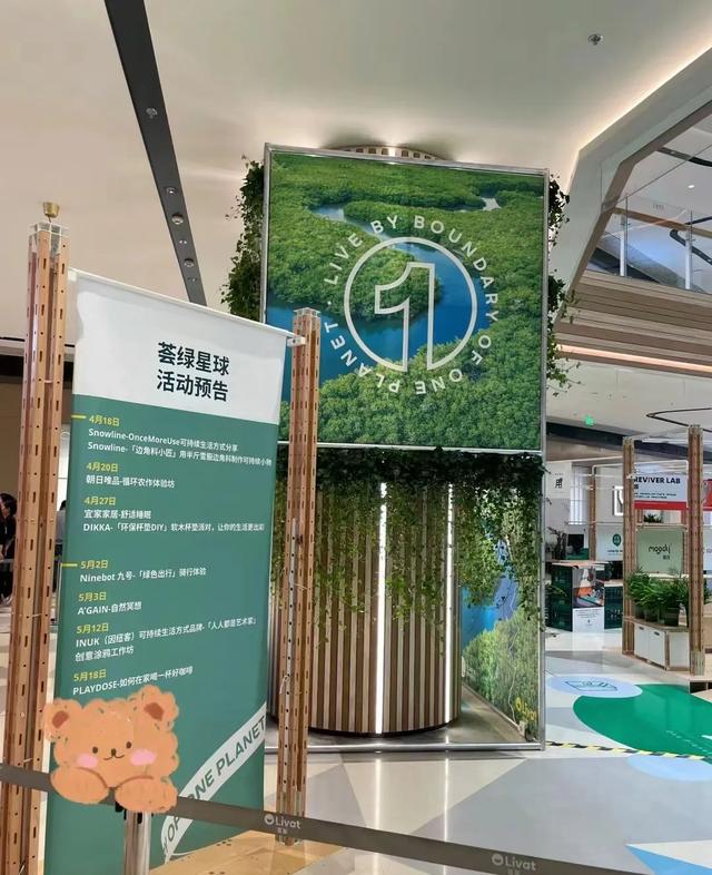 两大“王炸”项目亮相：西安荟聚、北京超级合生汇