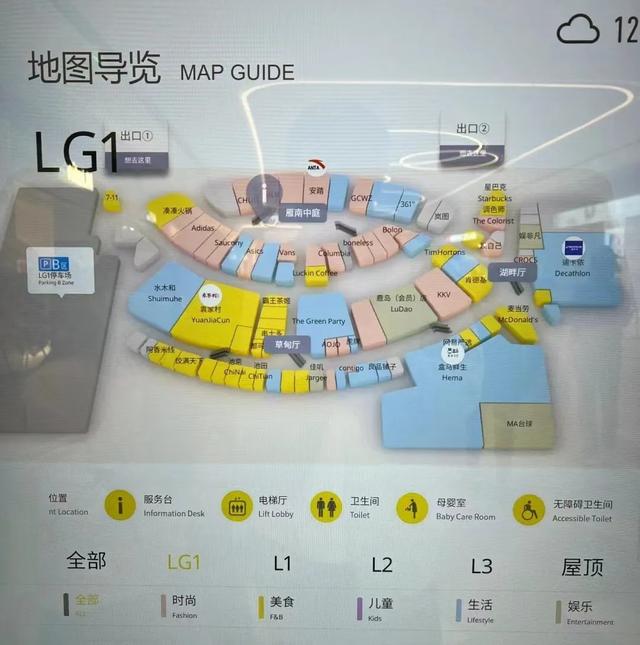 两大“王炸”项目亮相：西安荟聚、北京超级合生汇