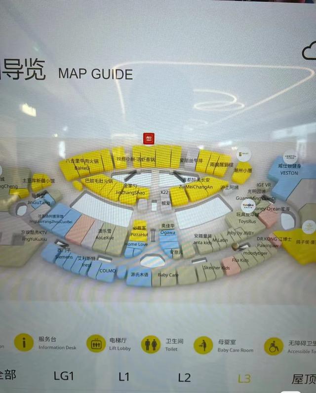 两大“王炸”项目亮相：西安荟聚、北京超级合生汇