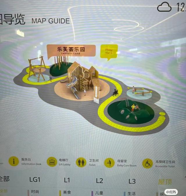 两大“王炸”项目亮相：西安荟聚、北京超级合生汇