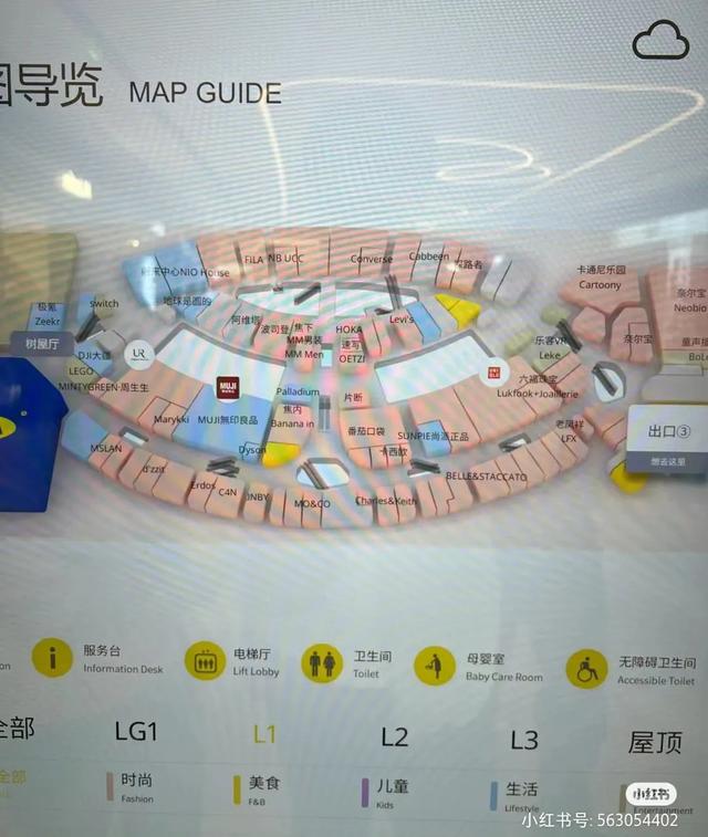 两大“王炸”项目亮相：西安荟聚、北京超级合生汇