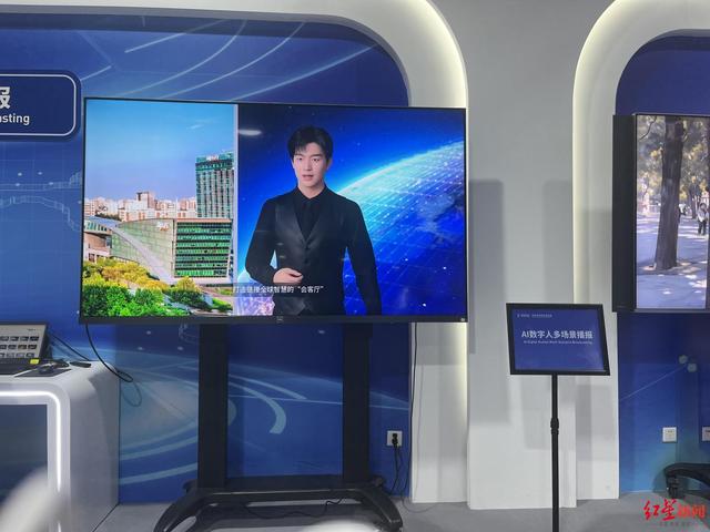 中关村论坛笔记①｜10年后，人工智能将如何改变世界？