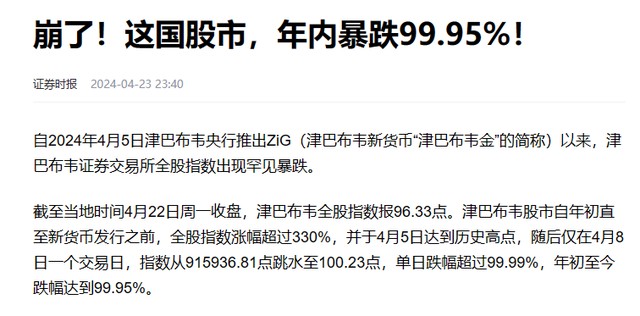 互联网泡沫噩梦重现？美国之光一夜蒸发万亿，AI只是昙花一现
