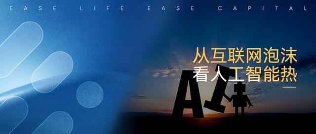 互联网泡沫噩梦重现？美国之光一夜蒸发万亿，AI只是昙花一现