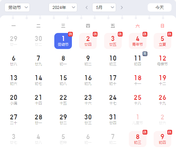 4.25｜今天，互联网的“瓜”都在这了！