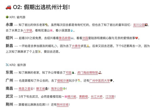 4.26｜今天，互联网的“瓜”都在这了！