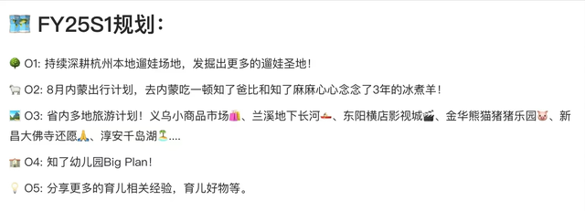 4.26｜今天，互联网的“瓜”都在这了！