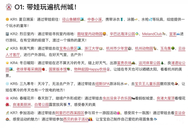 4.26｜今天，互联网的“瓜”都在这了！