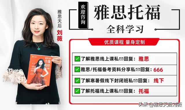 值得收藏！好的教育是什么？——诺奖得主的长大经验与教育思考