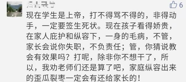 塞翁失马？教育沦为服务行业了，是福，还是祸呢？