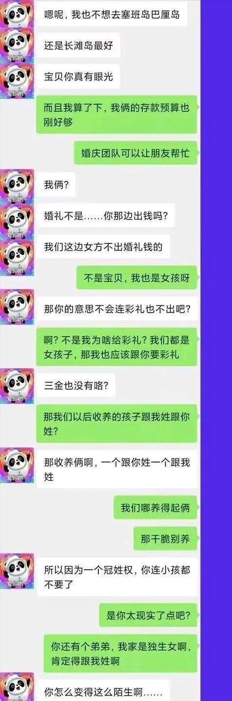 听我说，互联网的水太深，咱们都把握不住