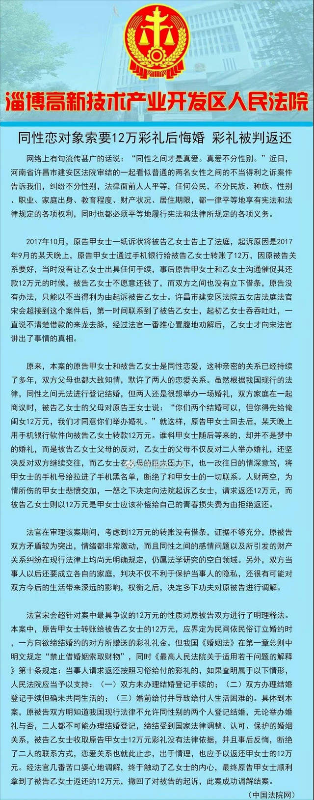 听我说，互联网的水太深，咱们都把握不住