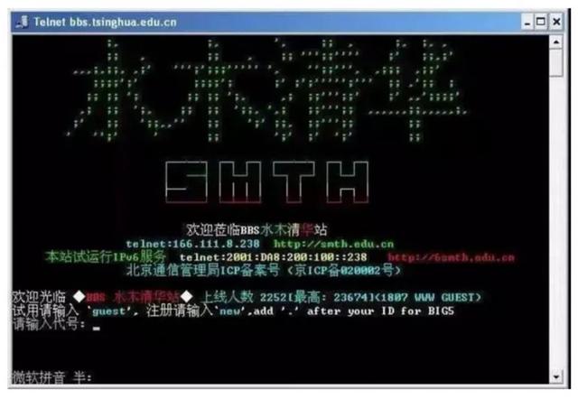 中国互联网“三十而立”