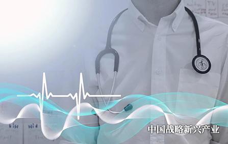 “大健康”时代，医疗装备求“全”也求“新”