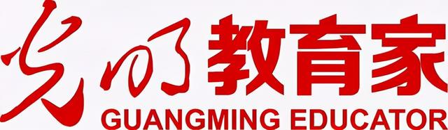 教育的最高境界：把孩子培养成普通而幸福的人